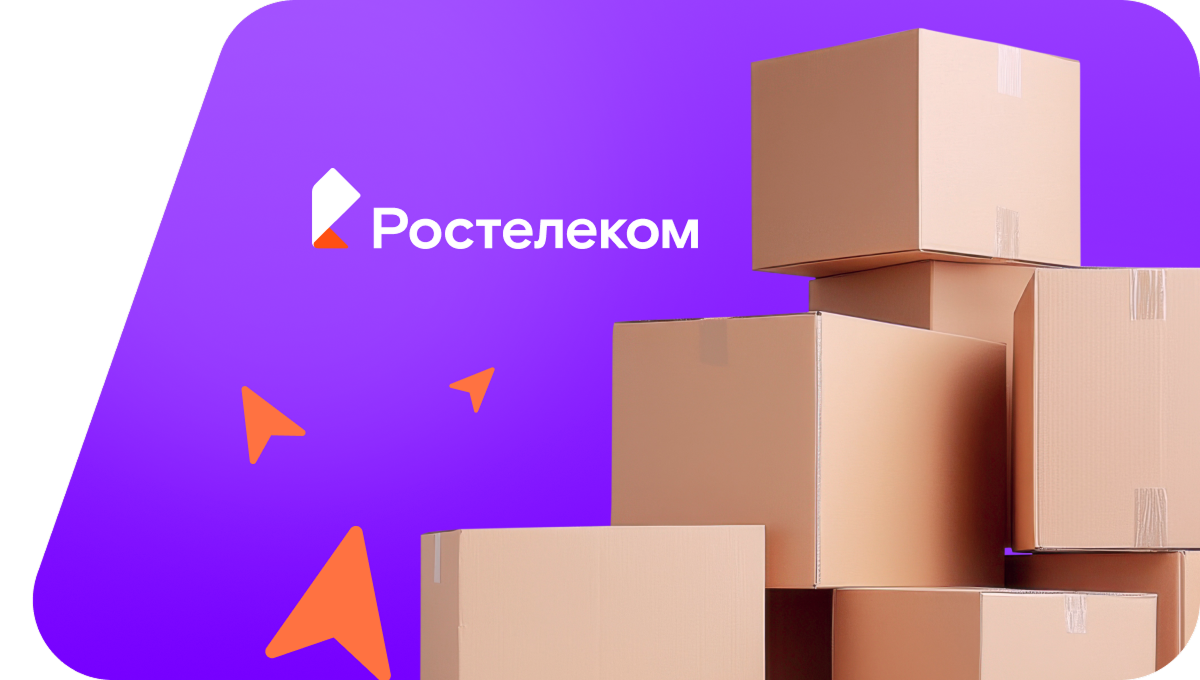 Переезд в новую квартирув&nbsp;деревня Культура (Кировская область)